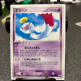 チリーン/プロモ/「バトルロード　サマー2003」ダブルバトルコーナー配布カード 1枚