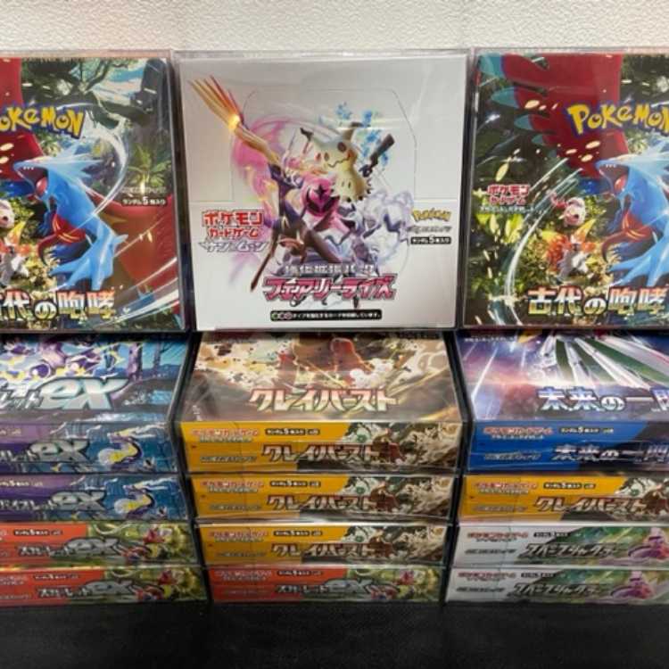 For order] POKE's BOX fixed Oripa