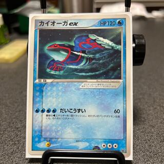 カイオーガ レックウザ 2枚セット L-P 5000枚 限定 懸賞 プロモ