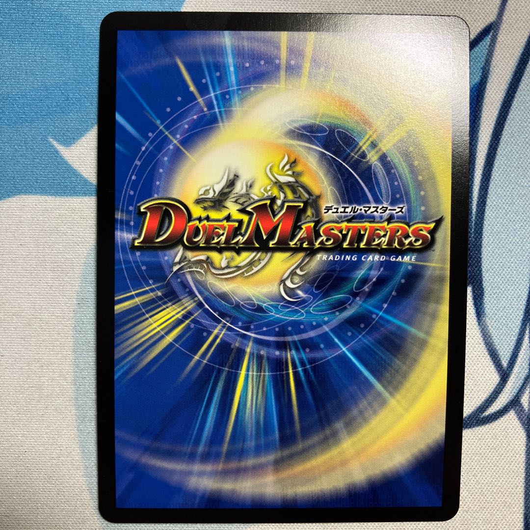 Summit Mixed Galudias Momomies '22 SR 19/112