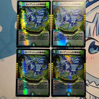 Umi Map of Guyash VR 32/112