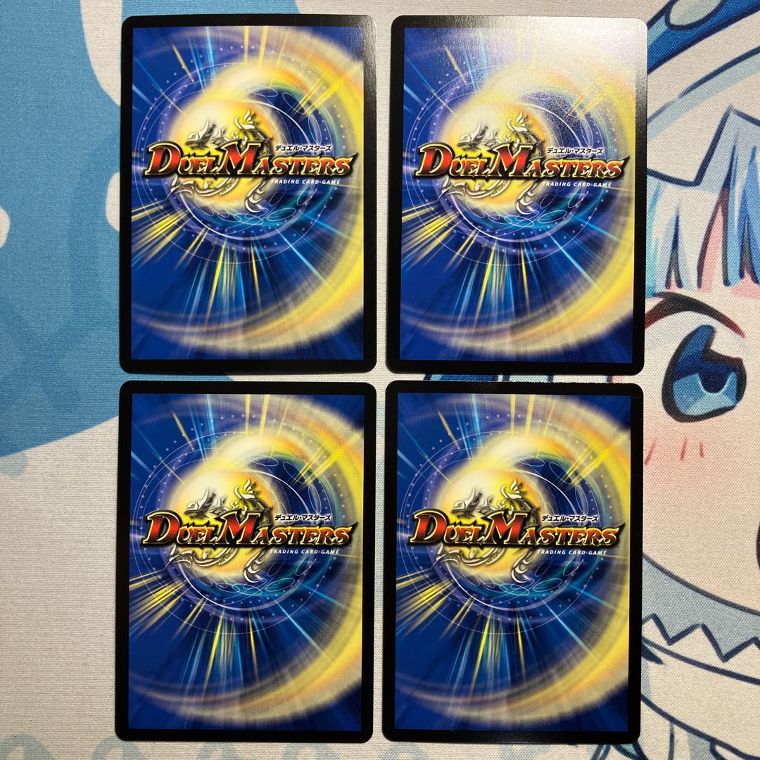 Umi Map of Guyash VR 32/112