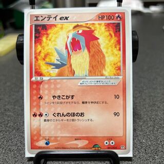 Enteiex/ADV/preconstructed deck Magma Dan Half Deck W