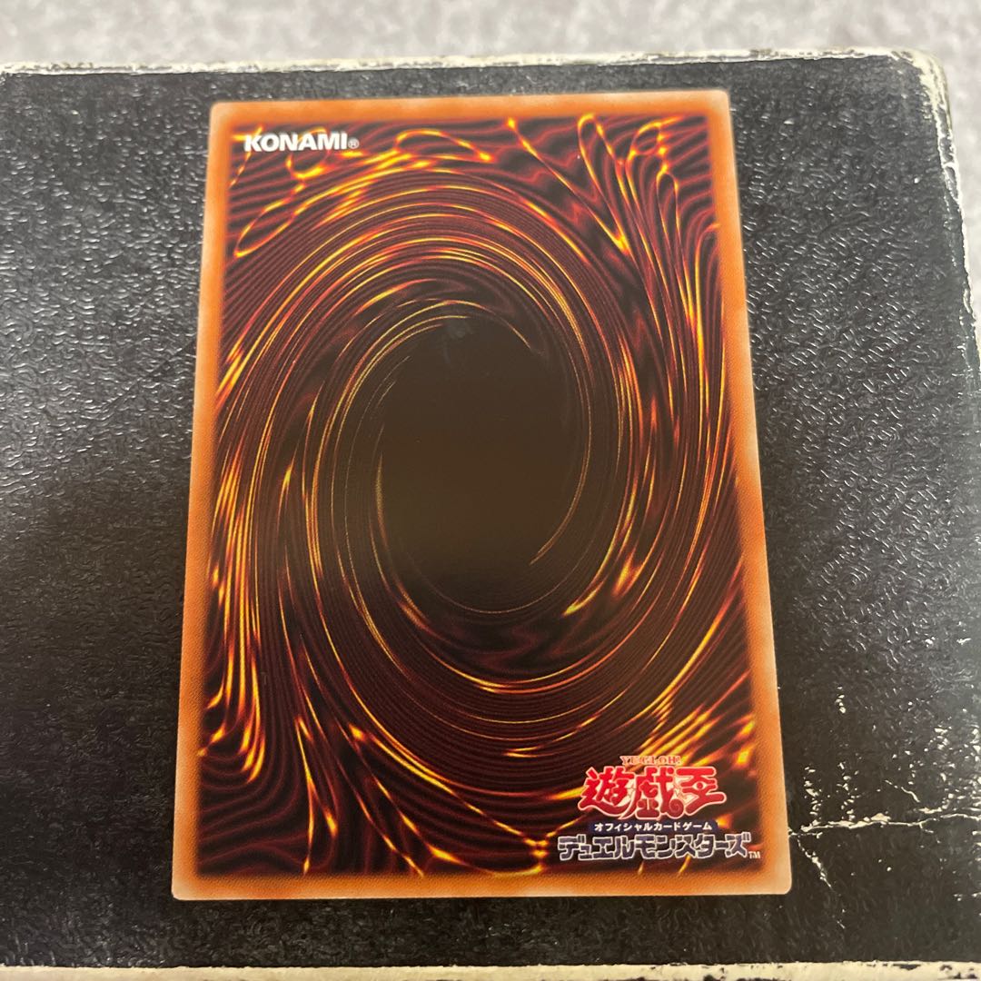 Exorcistas Magnifica Secret Rare JP046