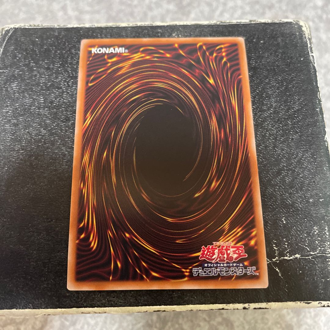 Red Dragon Secret Rare JP038