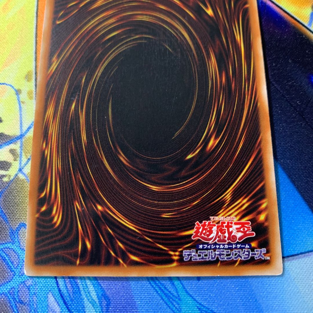 Yu-Gi-Oh Fusion Deployment Secret Rare Asia A-Shik