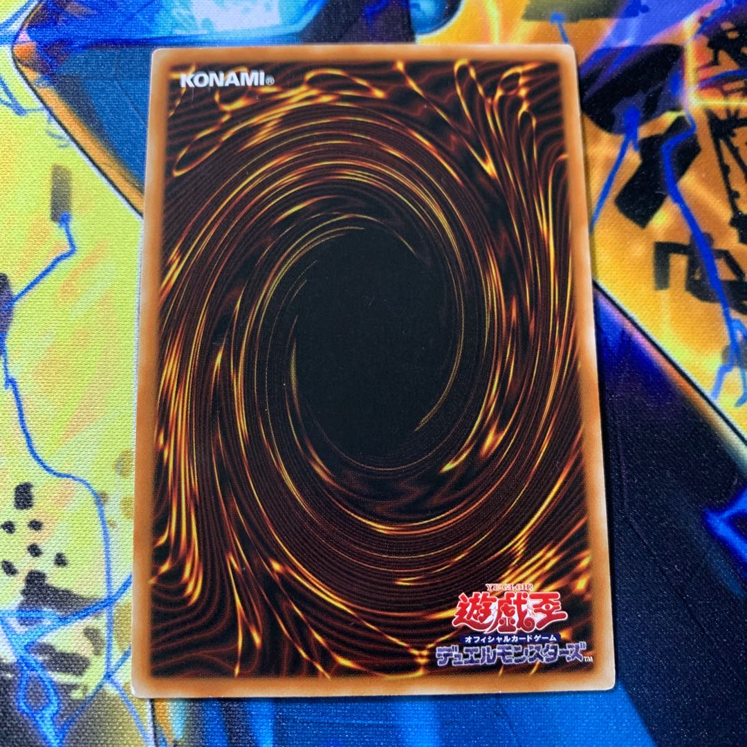 Yu-Gi-Oh Fusion Deployment Secret Rare Asia A-Shik