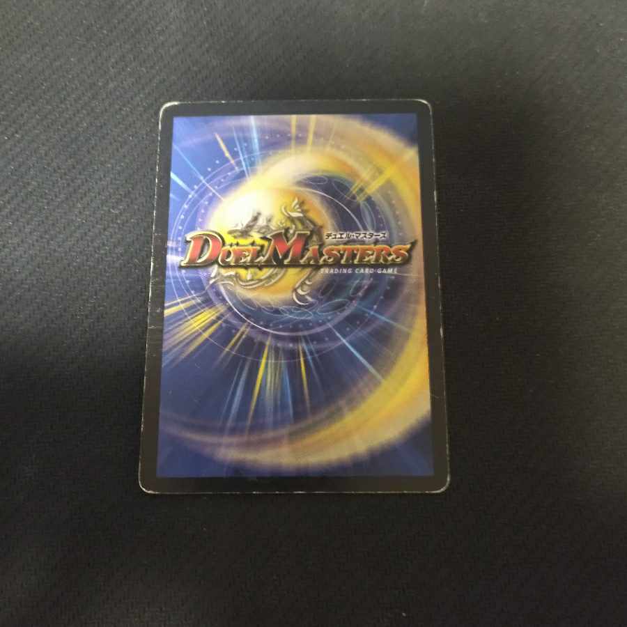 Ghastly Drain R 14/55