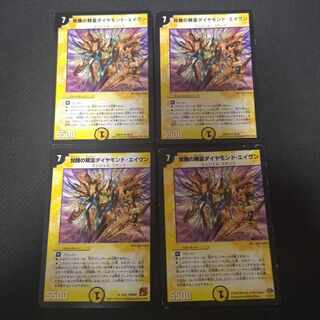 Awakening Spirit of Diamond Aven 4 pieces