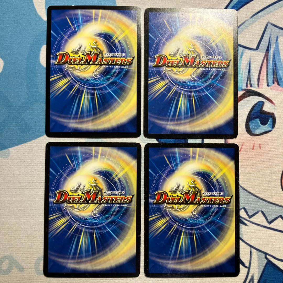 SS Rhapsody of Hope C 76/110