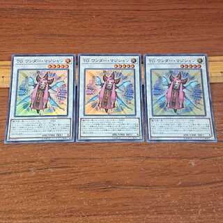 TG ワンダー・マジシャン スーパーレア JP027 3枚