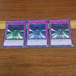 身代わりの闇 シークレットレア JPC13 3枚