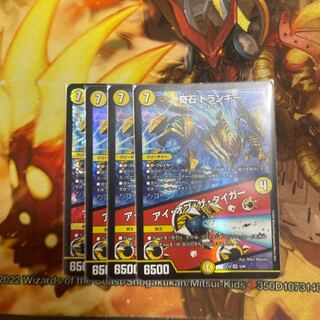 Strange Stone Trunky｜Eye of the Tiger VR 4/68