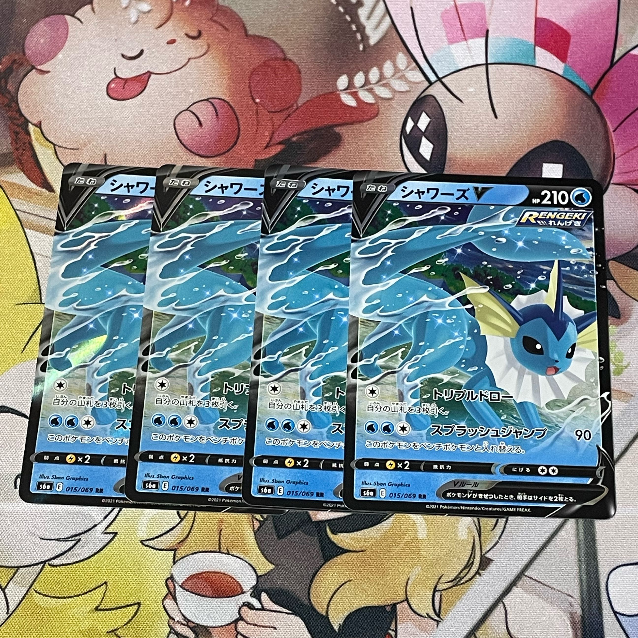 シャワーズV RR 015/069