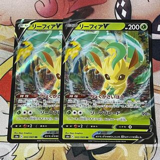 【PSA10】リーフィアV RR 状態A-】リーフィアV RR (002/069) [s6a] の通販・買取価格