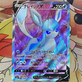GlaceonV SR 076/069