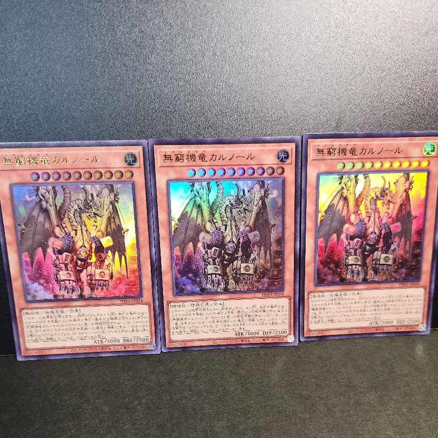 indestructible dragon Karnol