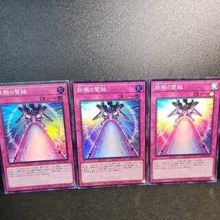 Lightning hammer of iron horse