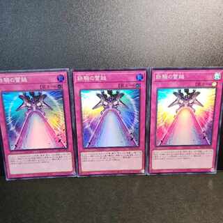 Lightning hammer of iron horse