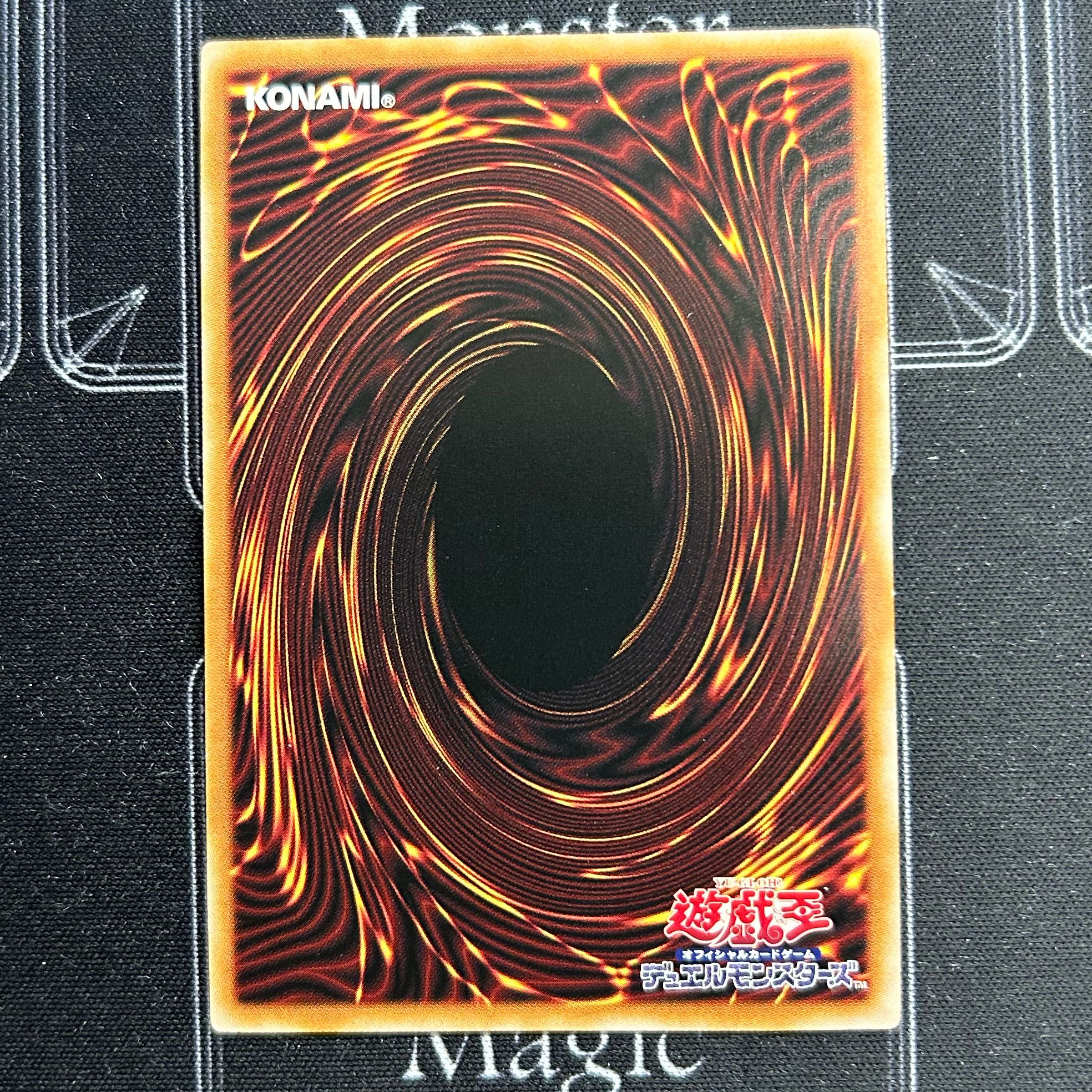 Yu-Gi-Oh OCG Called by the Grave Ultra Rare Set of 2 RC04-JP058 [37-1107-26M5