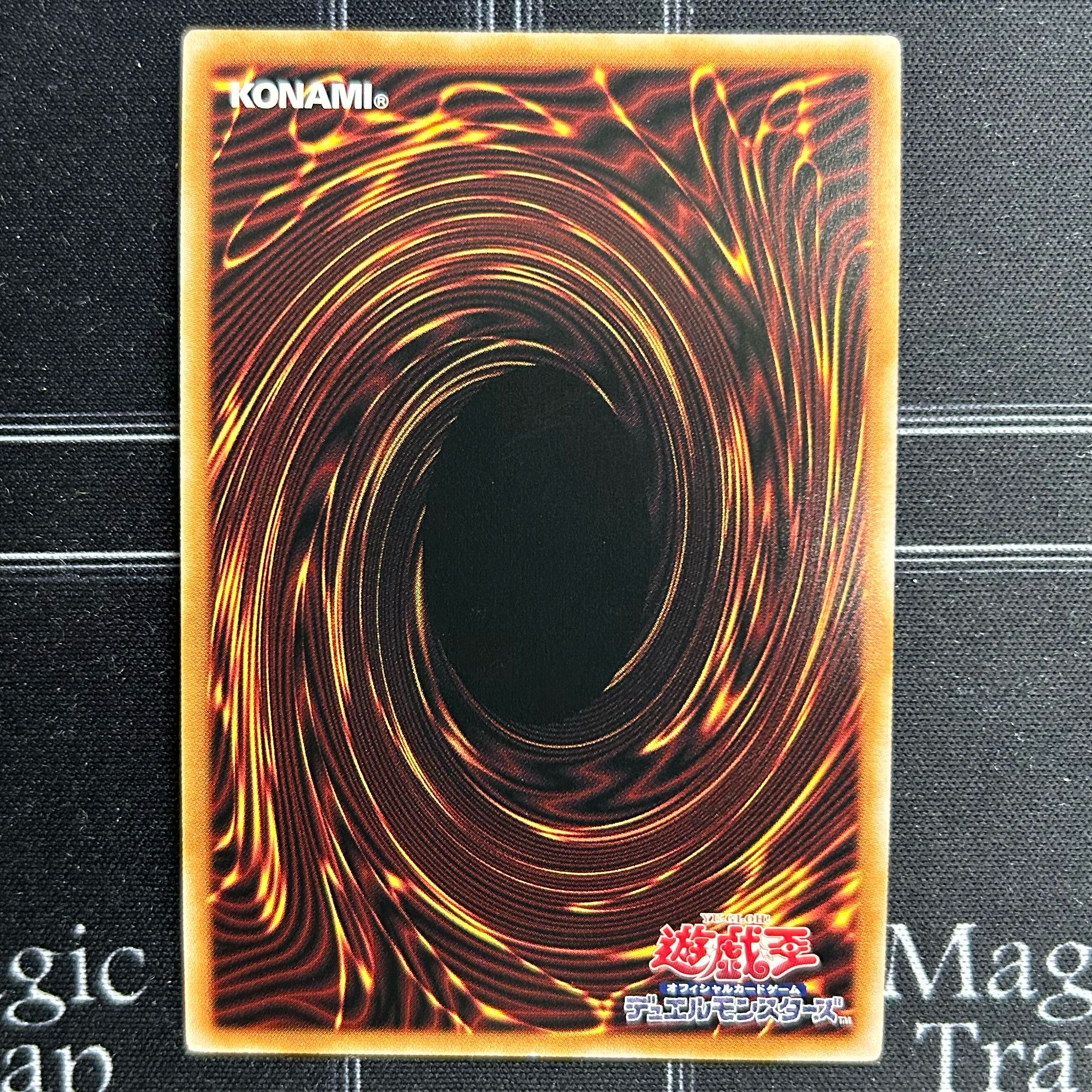 Yu-Gi-Oh OCG Called by the Grave Ultra Rare Set of 2 RC04-JP058 [37-1107-27M5