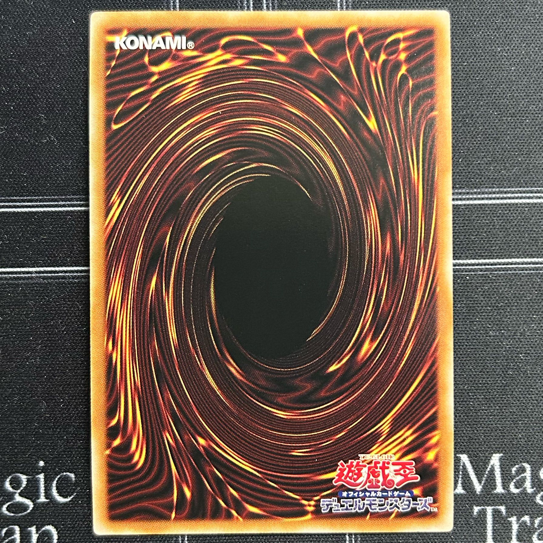 Yu-Gi-Oh OCG Called by the Grave Ultra Rare Set of 2 RC04-JP058 [37-1107-27M5