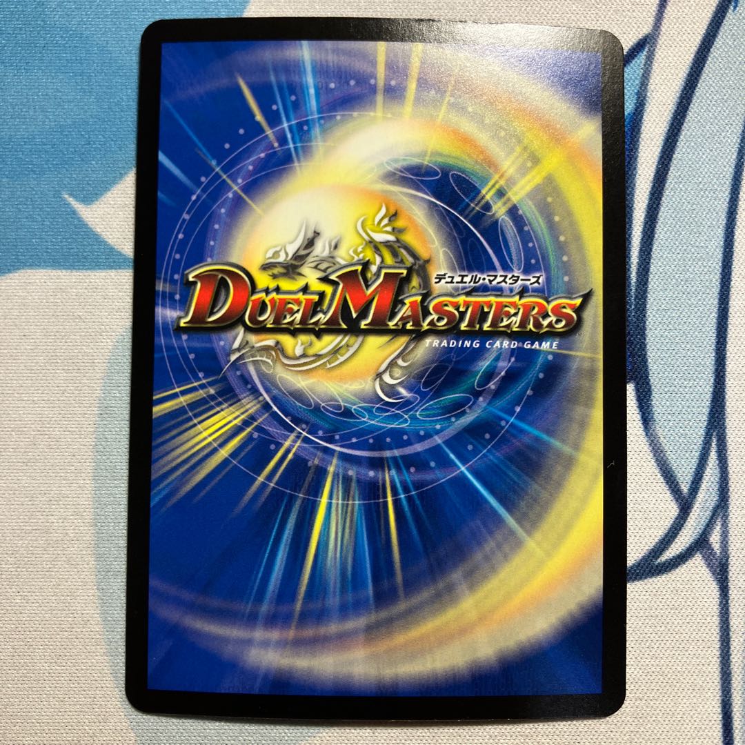 Great Glasper (Silver Treasure) SR TR5/TR10