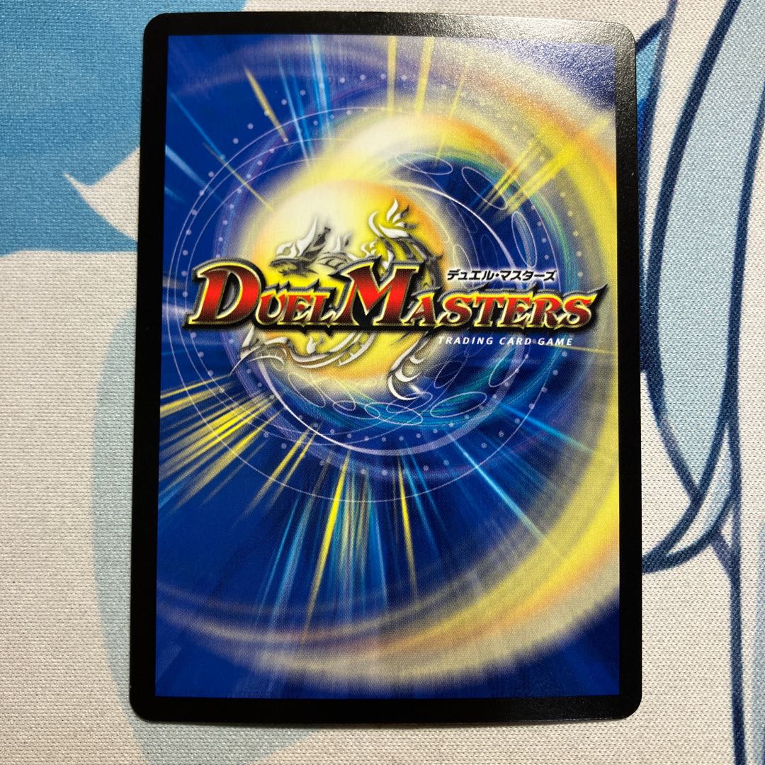 Jasmin's Land Edition (20th Rare Spec.) C-foil 20A/20