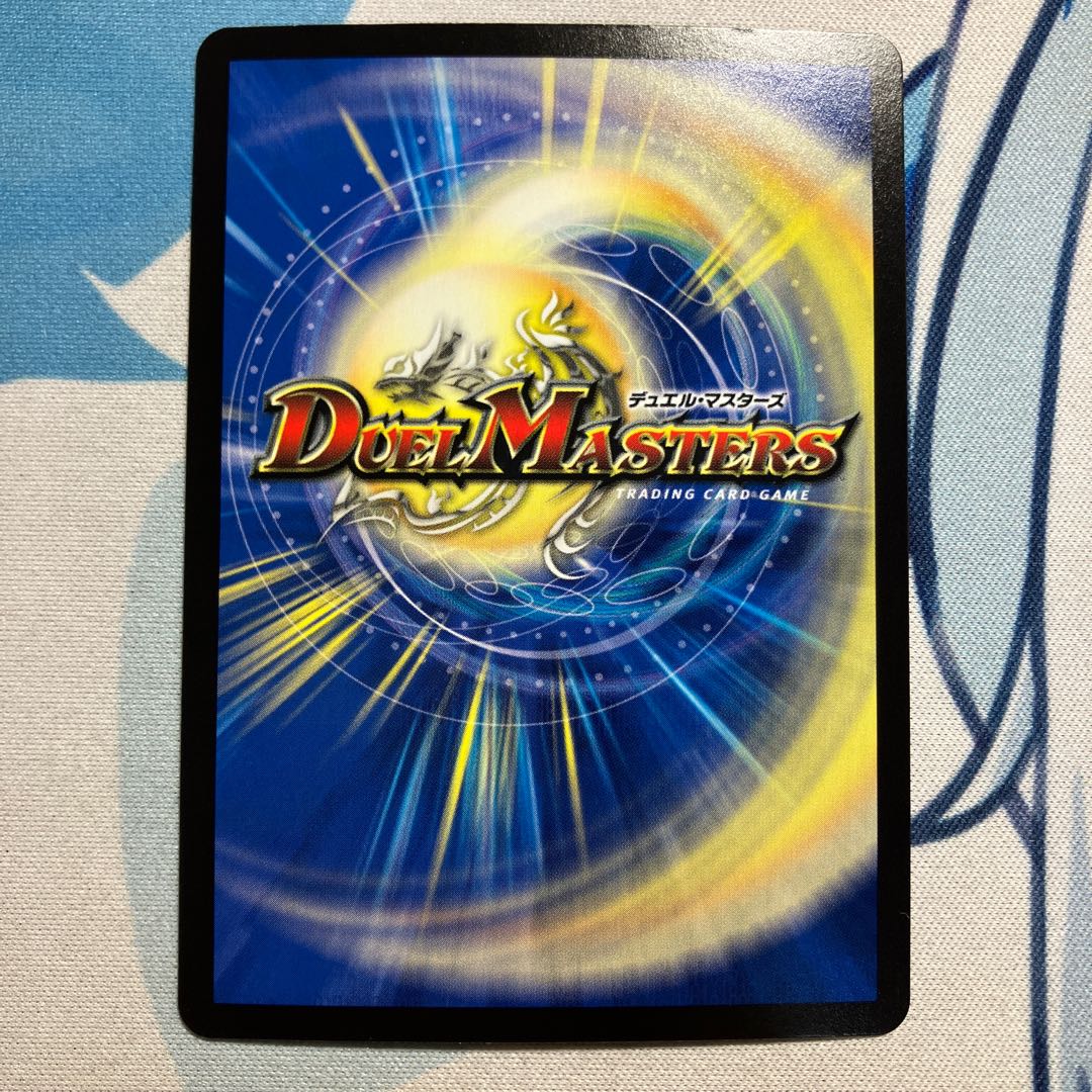 Four Princes of Nature Gaia Hazard SR S8/S8