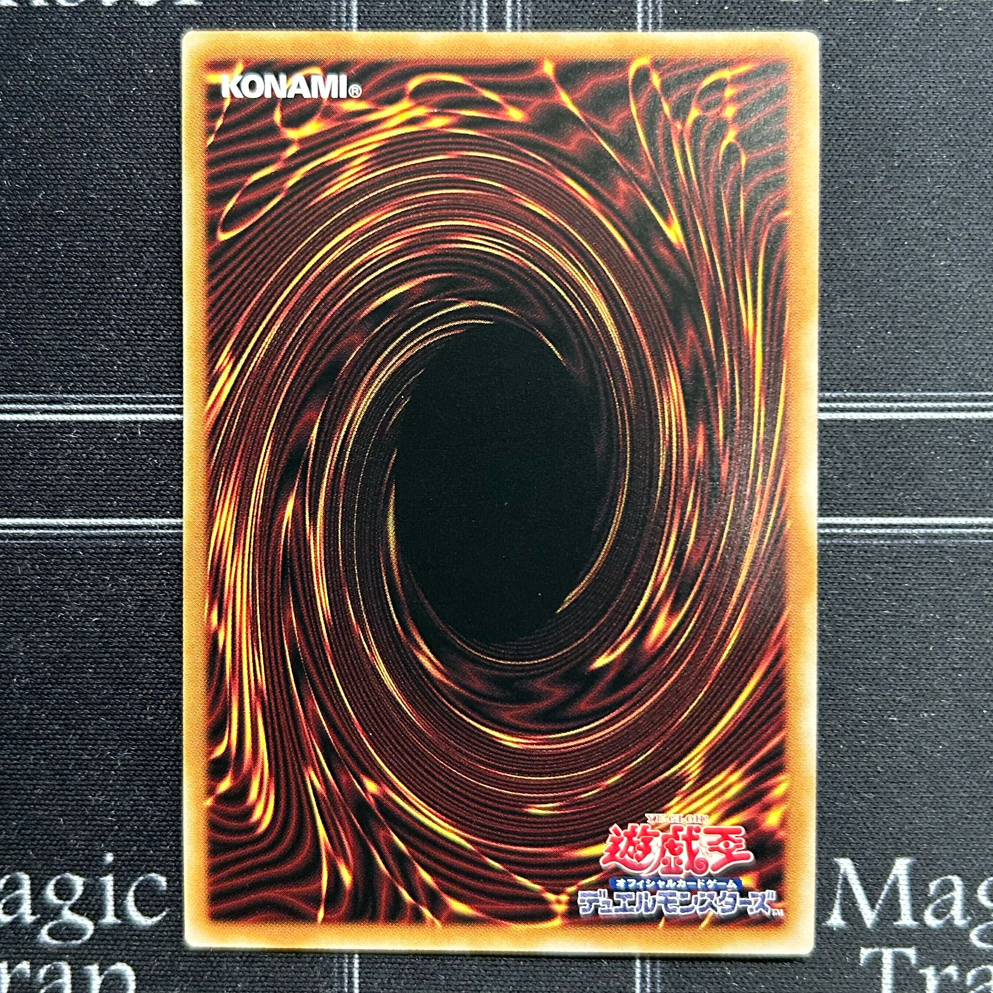 遊戯王OCG 墓穴の指名者 シークレットレア 2枚セット RC04-JP058【37-1107-30M5】