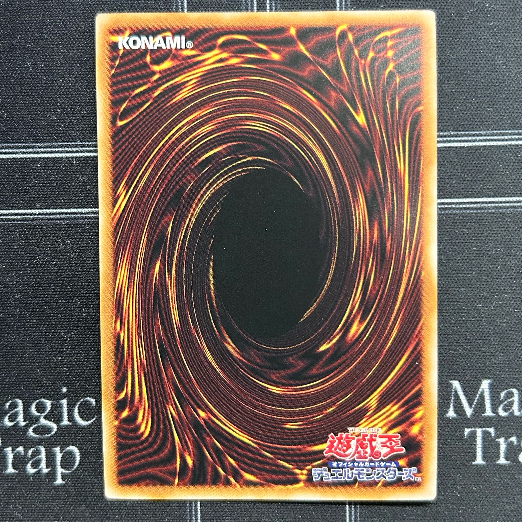 遊戯王OCG 墓穴の指名者 シークレットレア 2枚セット RC04-JP058【37-1107-30M5】