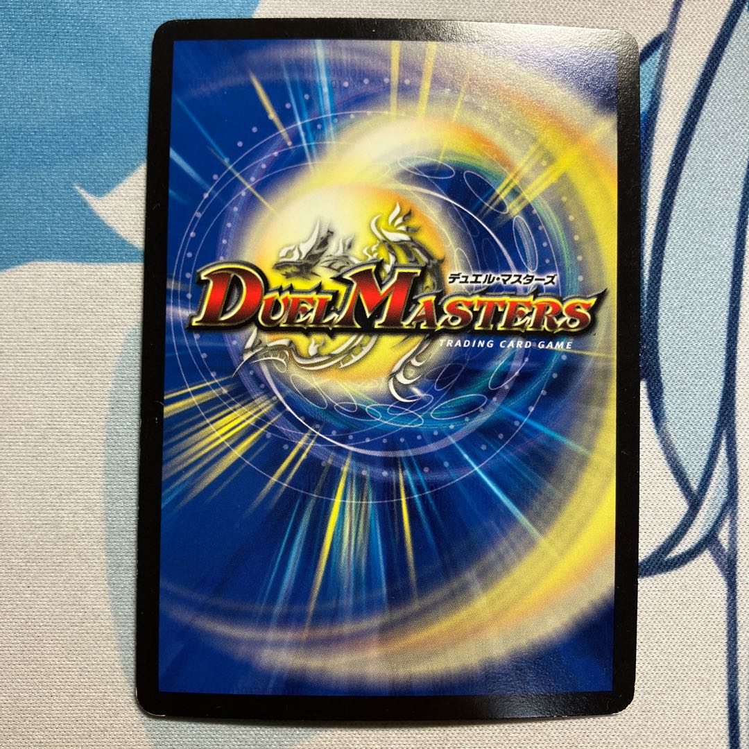 Hogan Blaster (Ultra Golden Card Spec.) U-foil G6/G10