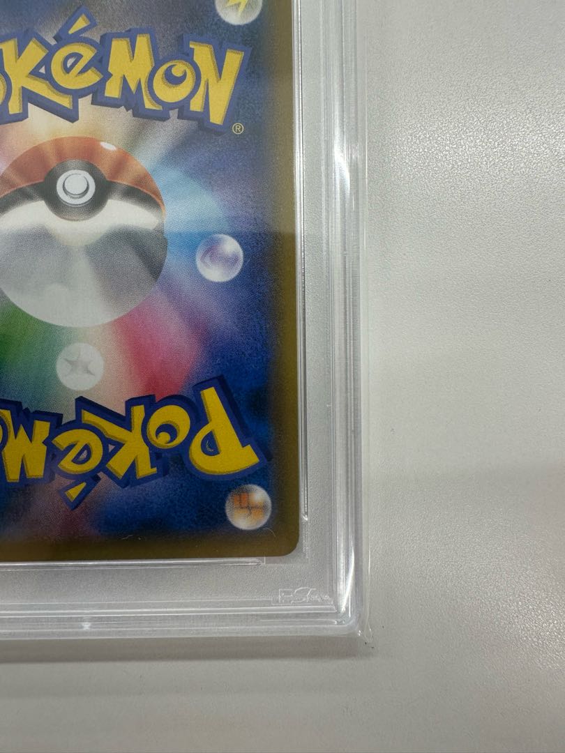 [PSA10] Green's Exploration SR 061/054