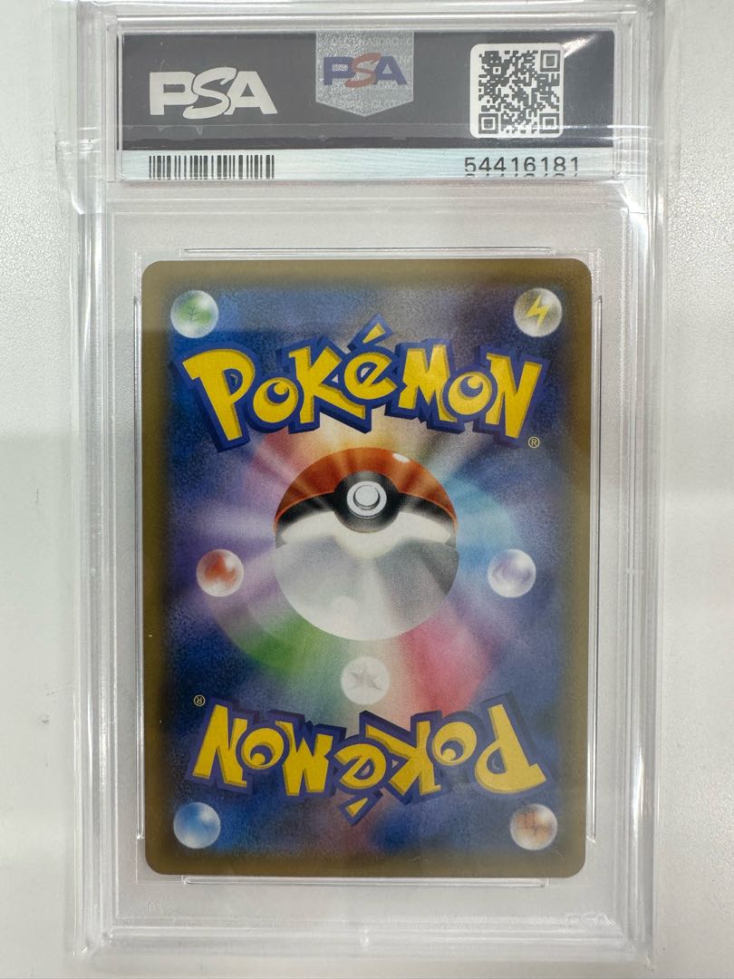 [PSA10] Green's Exploration SR 061/054