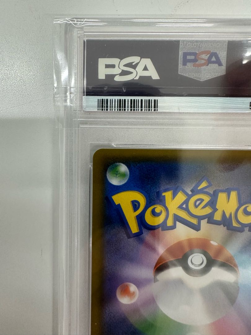 [PSA10] Green's Exploration SR 061/054