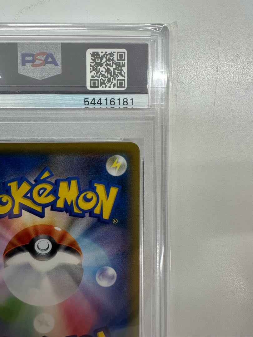 [PSA10] Green's Exploration SR 061/054