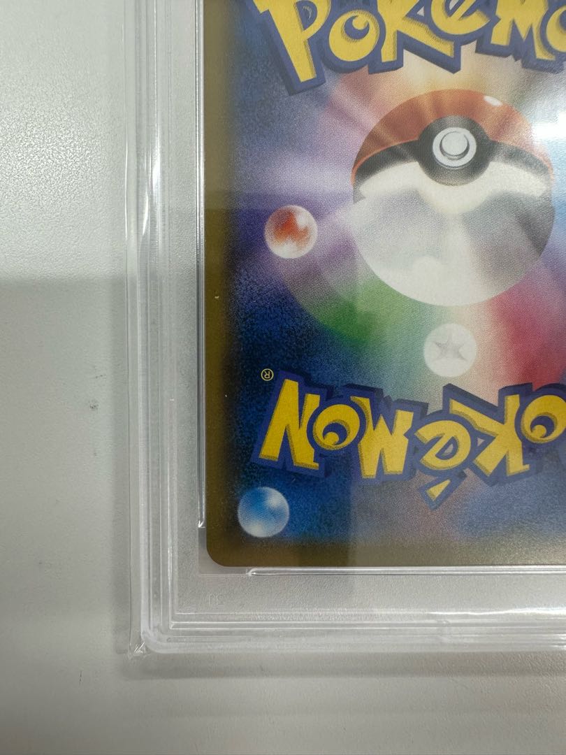 [PSA10] Green's Exploration SR 061/054