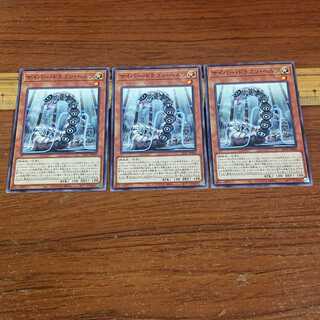 Cyber Dragon Herz Normal 3