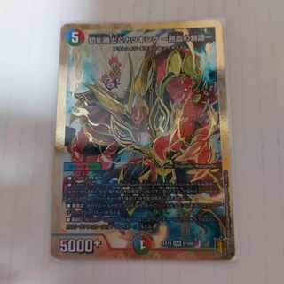 切札勝太&カツキング -熱血の物語- DSR 超G1/超G10