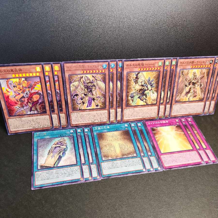 Black Fire God of Horus Blessing of Horus Doamteh Coffin of the King