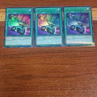 スピードリフト パラレル ウルトレレア JP004 3枚