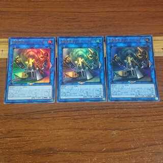 Double Headed Anger Knuckle Ultra Rare JP051 3 copies