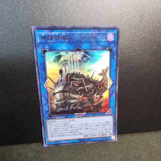 【専用】揚陸群艦アンブロエール