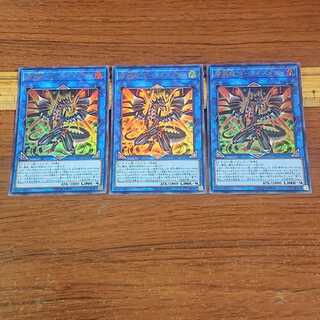 闇鋼龍 ダークネスメタル ウルトラレア JP148 3枚