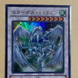 Yu-Gi-Oh! Stardust Dragon
