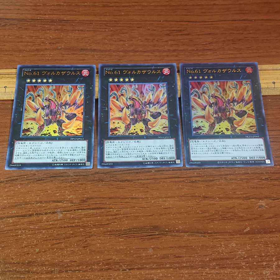 Number 61: Volcasaurus Ultra Rare 3 copies