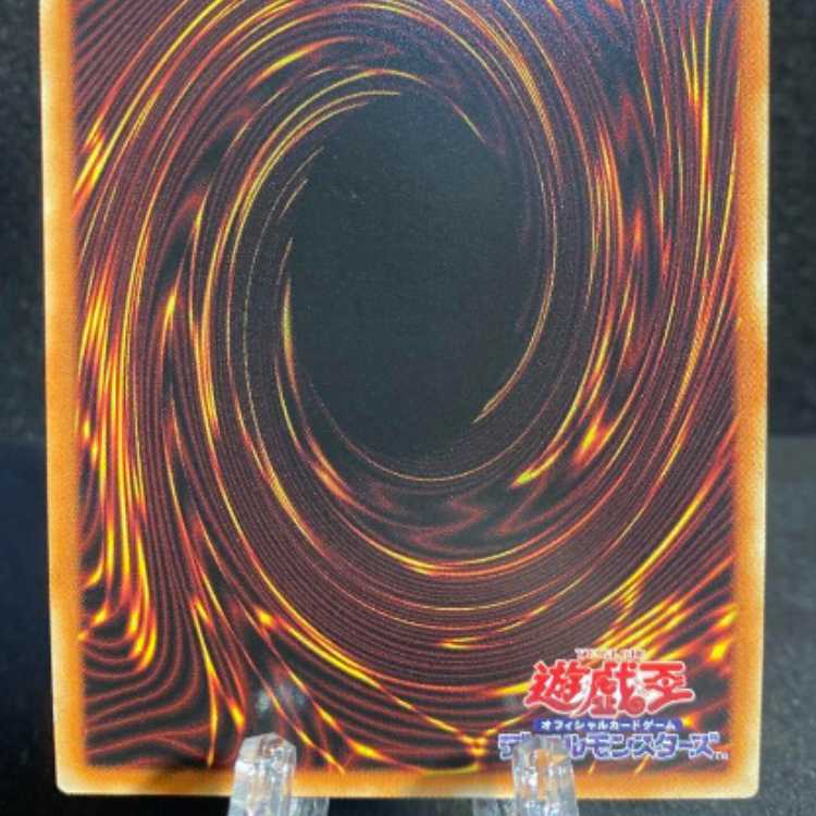 Yu-Gi-Oh Shooting Saver Star Prisma