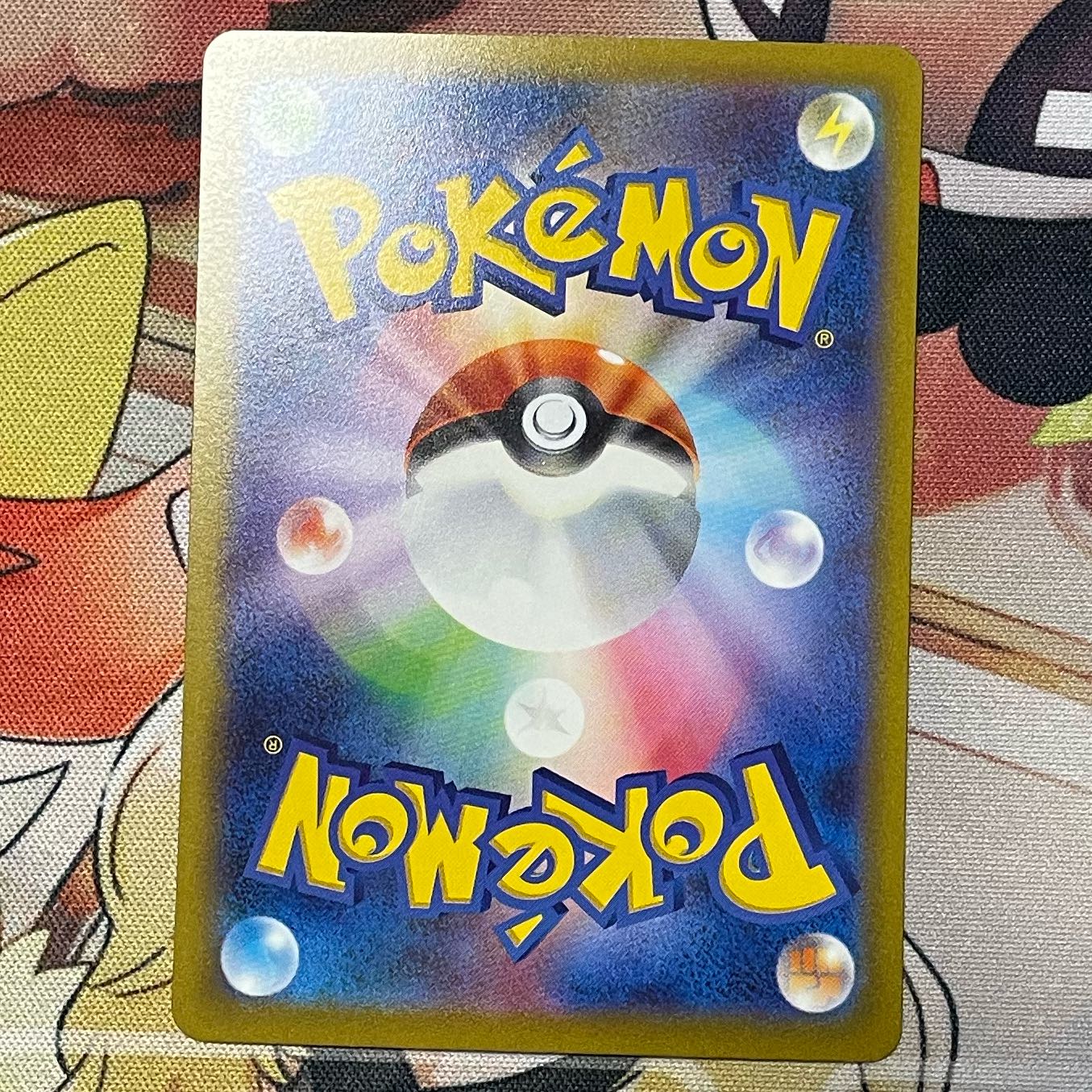 Mylidon ex SAR 102/078