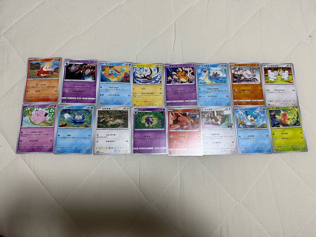 Pokémon Card: You Decide Oripa