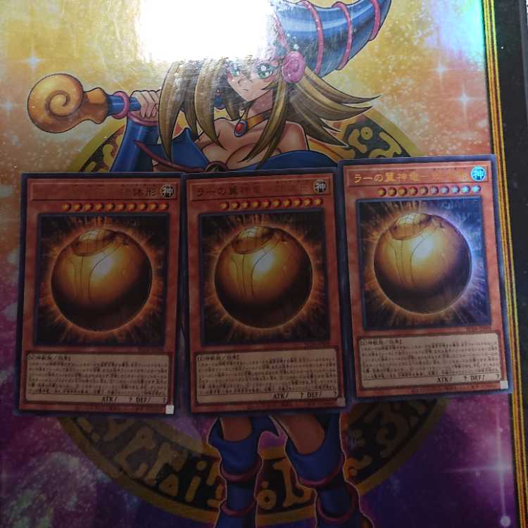 The Winged Dragon of Ra Ultra Rare JP046 Set of 3